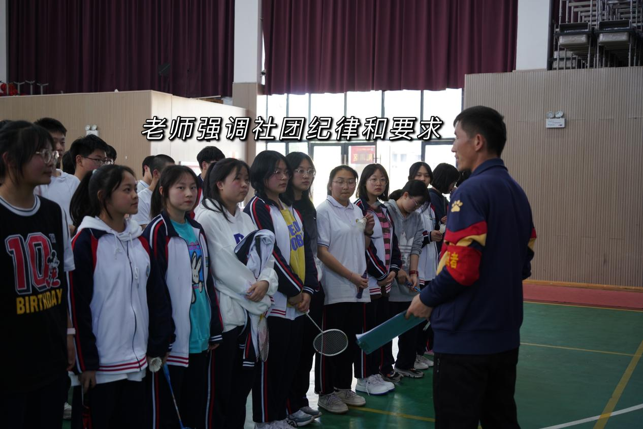 我校羽毛球社举行第一次小组比赛