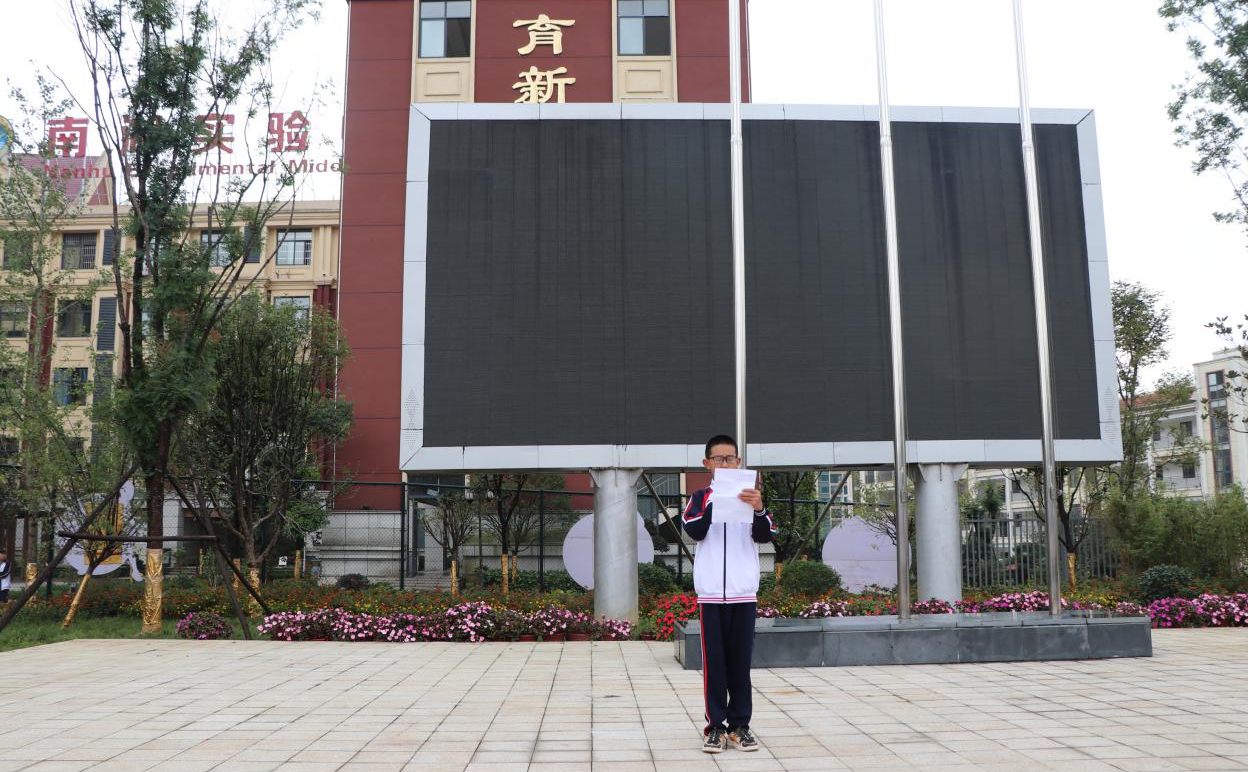 “珍爱生命 远离毒品”、“勿忘国耻 强我中华”我校对学生进行禁毒教育和爱国主义教育