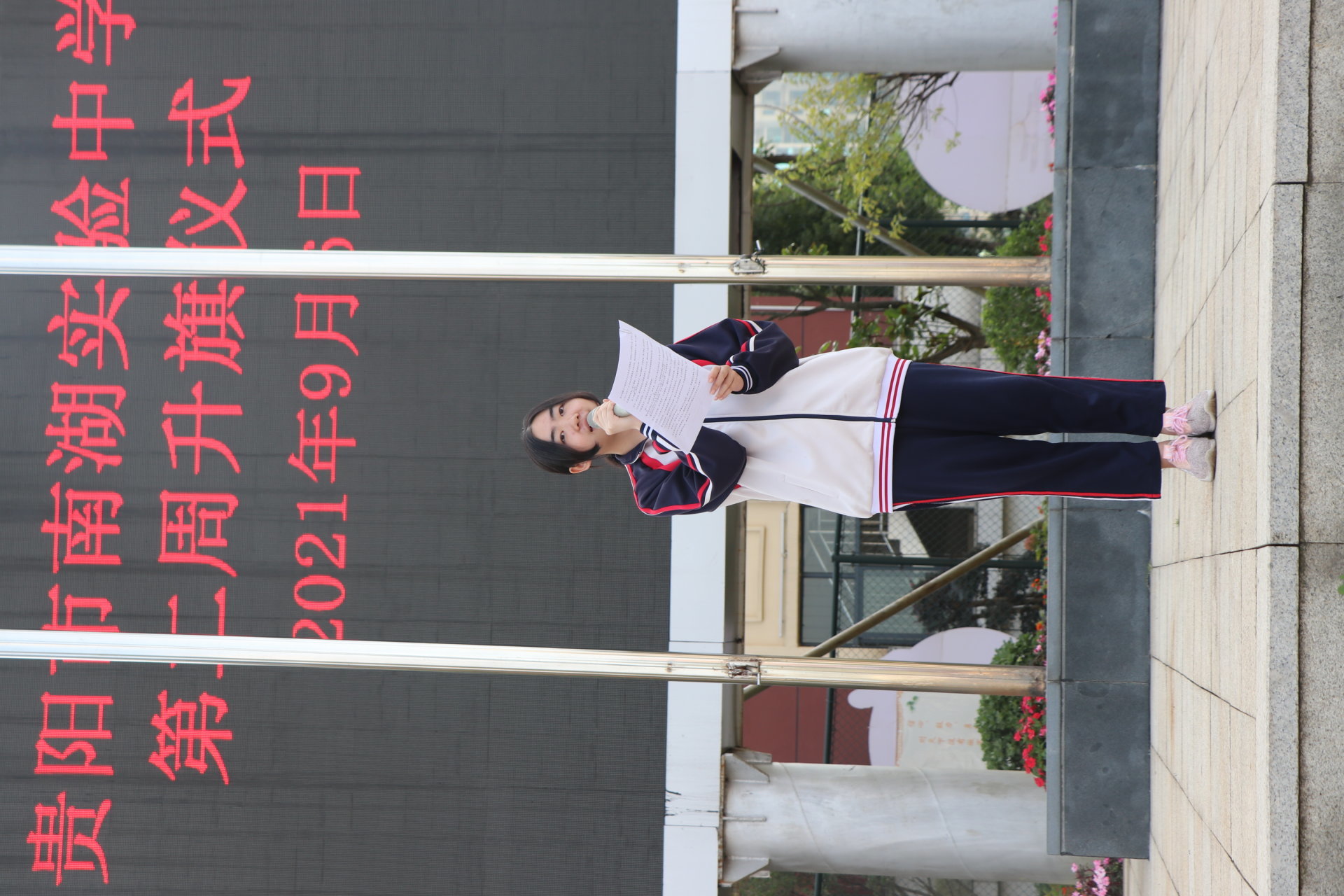 国旗下的演讲《理想照亮未来》