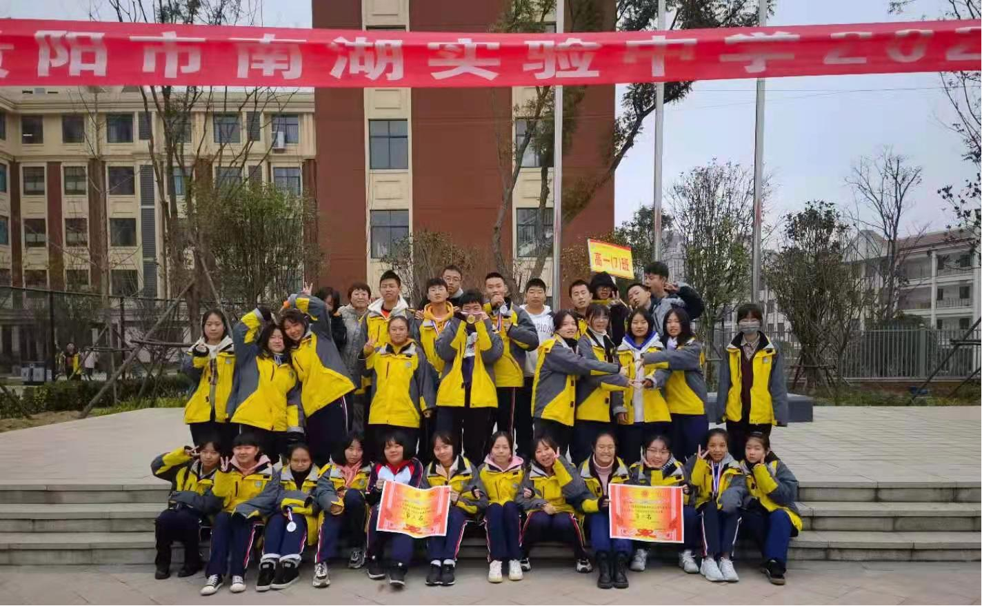 优秀班级介绍——高一（7）班