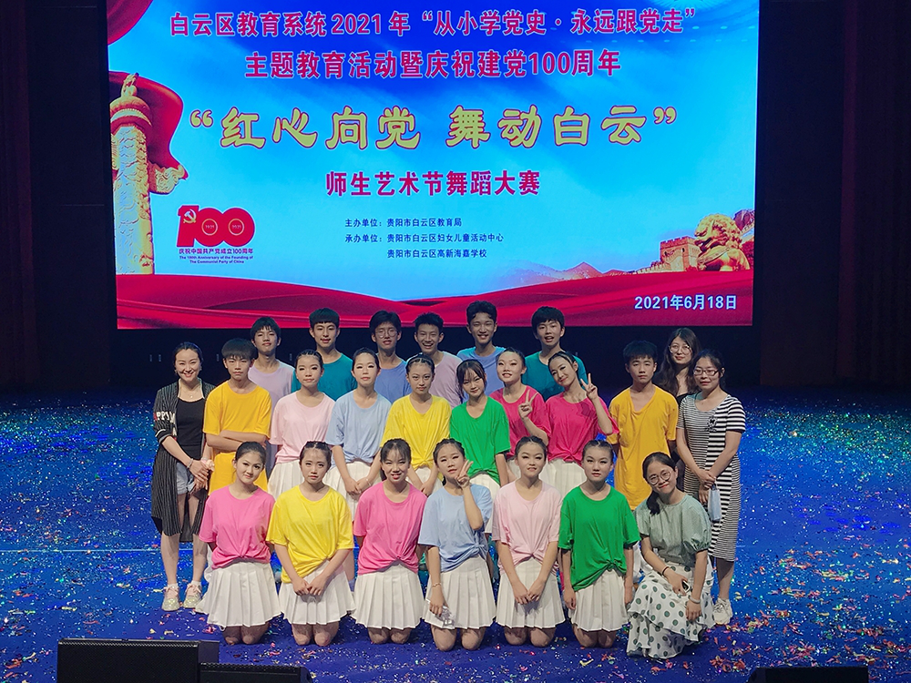 我校在中原区2021年教育系统师生艺术节暨 庆祝建党100周年活动中双获奖