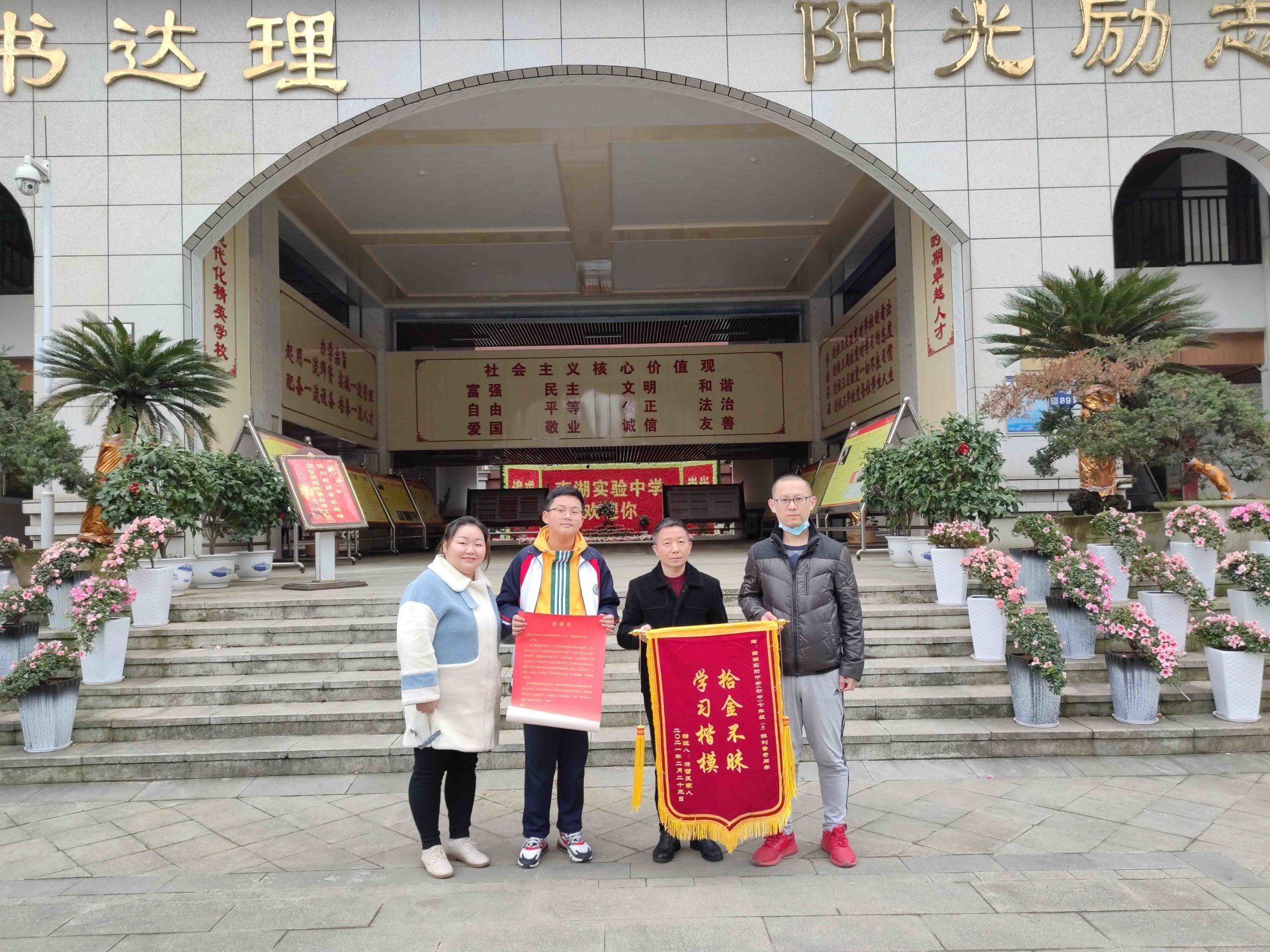 拾金不昧暖人心，金年会金字招牌至上学子扬美名