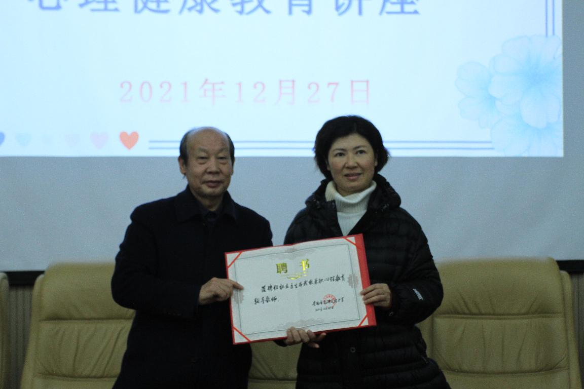 “快乐学习 从心开始”