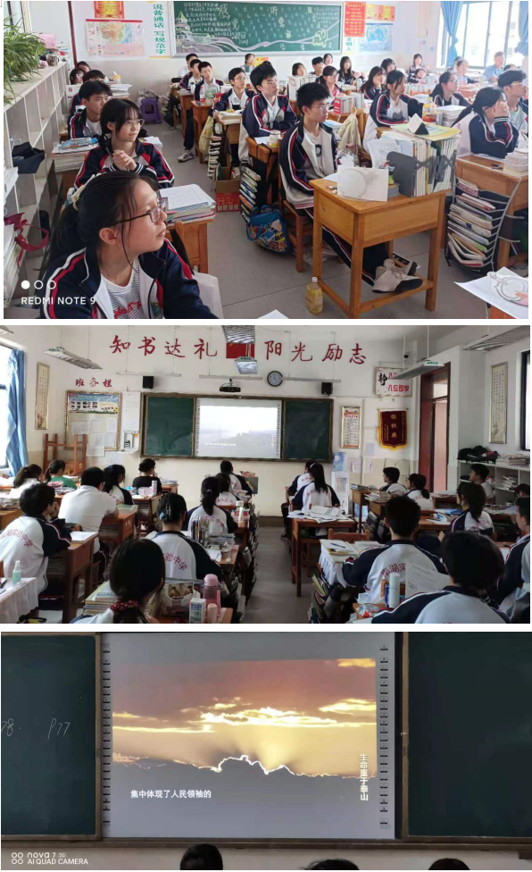 我校组织学生观看《安全重于泰山》视频